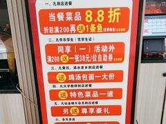 -楚鱼王·河鲜·湖北菜(华农店)
