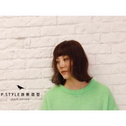 -P.STYLE 派斯造型
