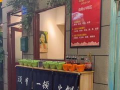 -超越炭火牛蛙火锅鸡(河东店)