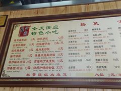 -粗茶淡饭(东关街店)