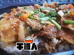 -伊藤洋华堂(温江店)