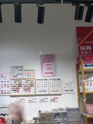 -尤米一站式美甲美睫