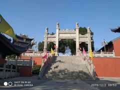 -穹窿山景区