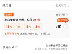 -棒约翰比萨意面(马家堡西路店)