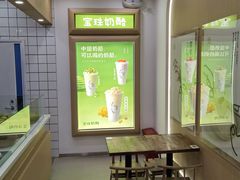 -宝珠奶酪(闵行仲盛店)