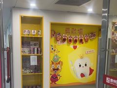 -惠州口腔医院(下埔总院)