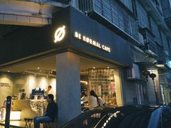 门面-BE NORMAL CAFE(霞溪路店)