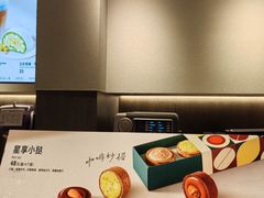-星巴克(西湖天地店)