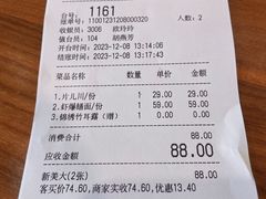 -奎元馆.百年奎元.非遗传承(西湖边的解放路店)