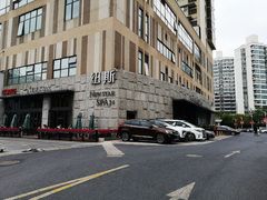-纽斯桑拿会所(天山店)