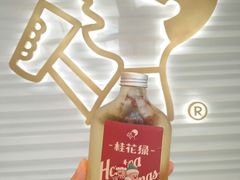 -喜茶(深圳福田星河COCO Park店)