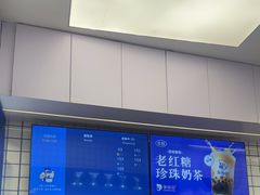 -煲珠公·老红糖珍珠奶茶(长宁龙之梦店)