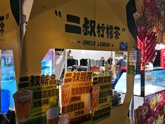 -公园前(地铁站)