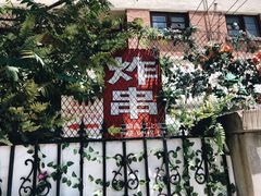 -大学路8号炸串(大学路十四号院店)