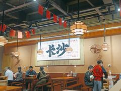 -陈家婆的菜·口味湘菜(梅溪湖店)
