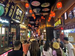 -歹街(金成店)