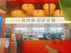 -神府路壹号·海鲜烧烤·砂锅粥·锅物(三坊七巷店)