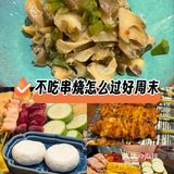 🔥【澎湃酒場】食材鲜到哭，服务暖如春！🍽