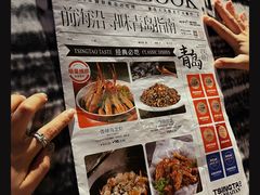 -前海沿·青岛菜(五四广场永旺店)