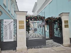 -老阿尔巴特大街