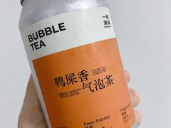 -一杯潮茶·专注潮汕茶饮(朝阳庄店)
