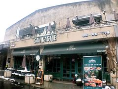 门面-SEN CASTLE城堡西餐(创意设计中心店)