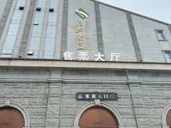 -老王小吃(大林沟路店)