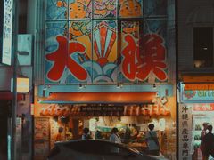 -国际通