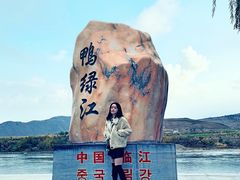 -江心岛