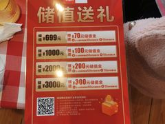 -西贝(吴江路湟普汇店)