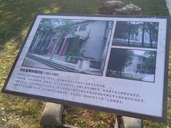 -莲池书院博物馆