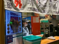 -乐乐姐超级土豆(中关村5号店)