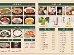 -衡厨·衡阳土菜(中南店)