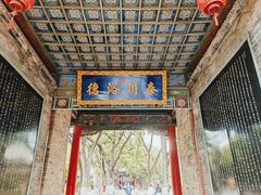-关中书院
