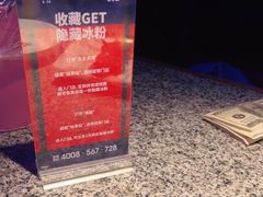 -蛙来哒(白云万达店)