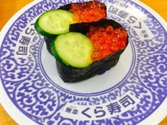 -KURA寿司(金阁寺店)
