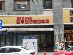 -浙江省中医院(湖滨院区)