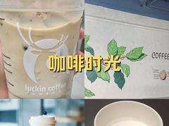 -瑞幸咖啡(南航明珠商务酒店)