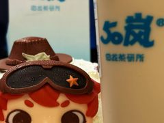 -50岚(天钥桥路店)