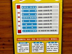 -庐州太太(鼓楼店)