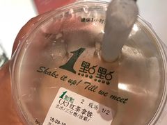 -1点点(苏州中心店)