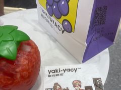 -雅克雅思(纱帽河店)