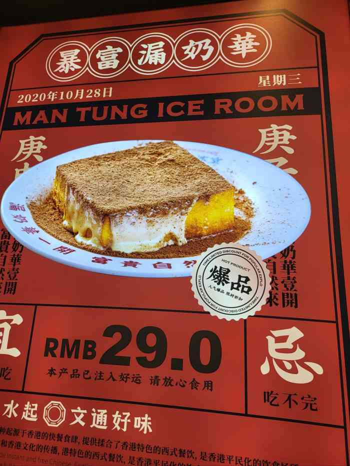 文通冰室(北京路店)-"过来打卡了小蛮腰后,在111层广州塔上打.