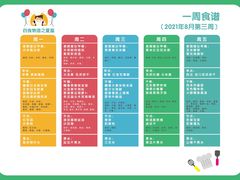 -昱南托育园.托班晚托.寒暑假班