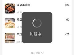 -丰茂海鲜烧烤(龙源华府店)