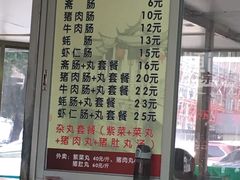 菜单-华威达牛庄(黄埔大道西店)