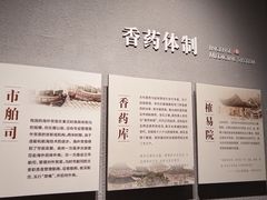 -香市公园-中国沉香文化博物馆