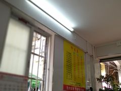 -陈超记美食店
