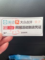 -上海浦滨儿童医院