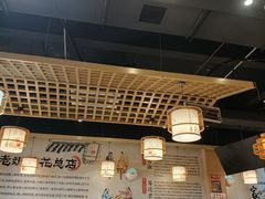 -易老妈蹄花.特色川菜(人民公园总店)